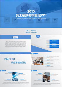 企业管理PPT模板下载指南 精选资源与熊猫办公平台推荐
