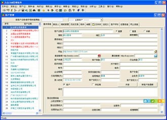 无锡企业管理升级利器|北京力点CRM系统解决方案拆解